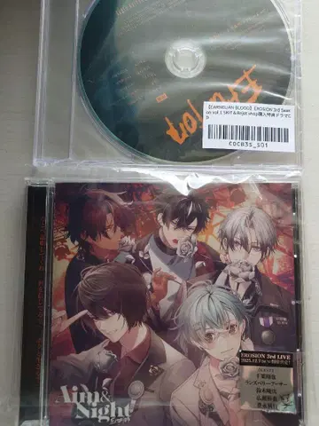 카넬리안 브래드 카네브라 CD vol.2 Aim&Night
