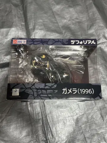디포리얼 가메라 1996
