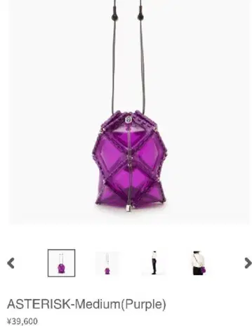 ASTERISK M (Purple) 숄더백