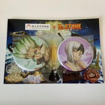 Dr.STONE 국립과학박물관 캔뱃지 세트