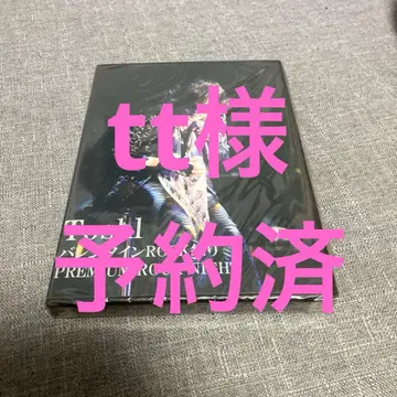 Toshi 벌스데이 이벤트 DVD 2017