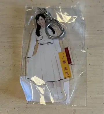 노기자카46 이치노세 미쿠 개별 아크릴 키링 보도교