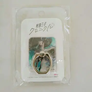 하츠네 미쿠 크로니클 스마트폰 링