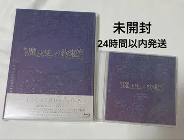 무대 마법사의 약속 에튀드 시리즈 Part 1 Blu-ray