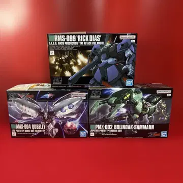 HG 릭 디아스 HG 큐베레이 HG 볼리녹 썸머