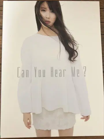 [ 초회 한정판 ] IU Can You Hear Me? 단종