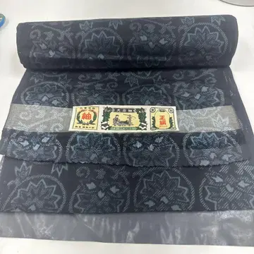[ 새상품 미사용 ] 오시마 명주 기모노