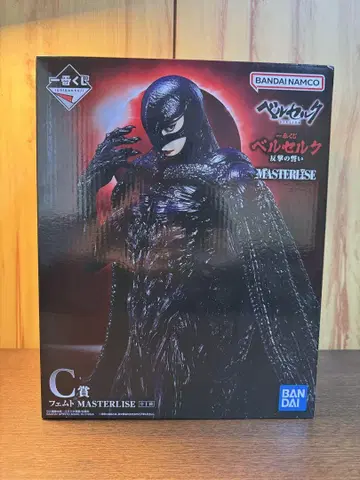 베르세르크 반격의 맹세 C상 페무토