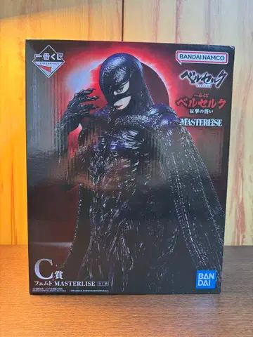 베르세르크 반격의 맹세 C상 페무토