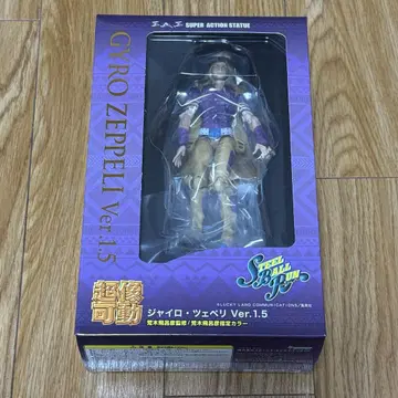 초상가동 자이로 체펠리 Ver. 1.5