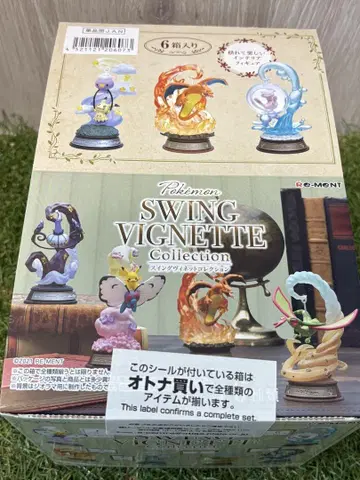 [ 새상품 미사용 미개봉 ] 포켓몬 스윙 비넷 어른 구매 리멘트