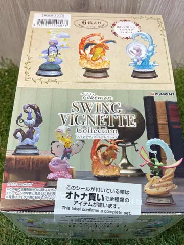 [ 새상품 미사용 미개봉 ] 포켓몬 스윙 비넷 어른 구매 리멘트