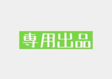 엘프 몰 공식 계정06님