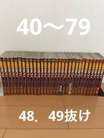명탐정 코난 40권 ~ 79권 (48, 49권 제외)