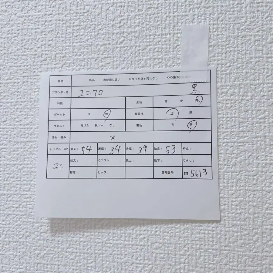 12번째 상품 이미지