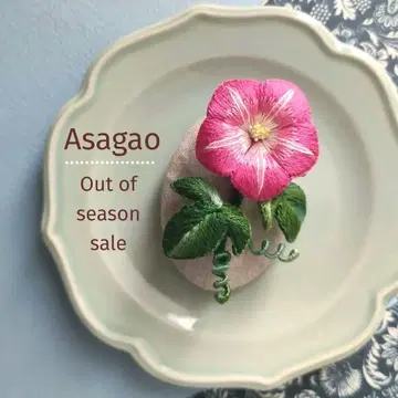 [ Out of season sale ] 나팔꽃 입체 자수 브로치 3