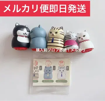 고양이 고양이 고양이 도장 도장 도장 가챠 회람 킬리브라