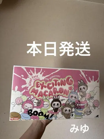당일 발송 가능! [ 정품 ] exciting macaron 러브브 모듬