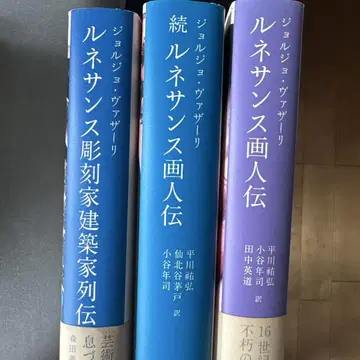 르네상스 화가전 서양 교육사
