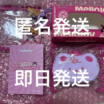mellojoy 메로조이 치즈베어 타로 스퀴즈
