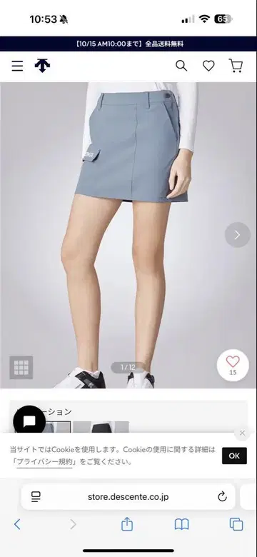 DESCENTE 여성용 골프 스커트