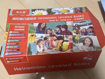 하이네만 레벨드 북스 120권 세트