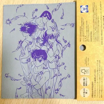 물로 씻을 수 있는 종이 북커버 유유백서 패턴 유유백서 ONE ECO