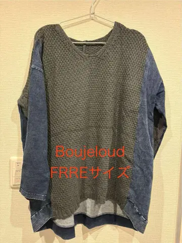 Boujeloud 데님 니트 프리 사이즈