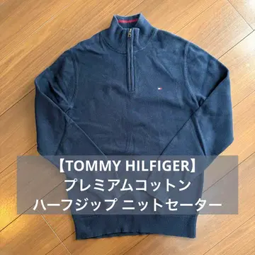 TOMMY HILFIGER 프리미엄 코튼 하프 지퍼 니트 스웨터
