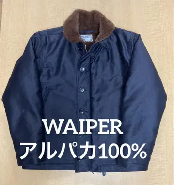 WAIPER.inc N-1 덱 자켓 전반기형 WP125 알파카 100%