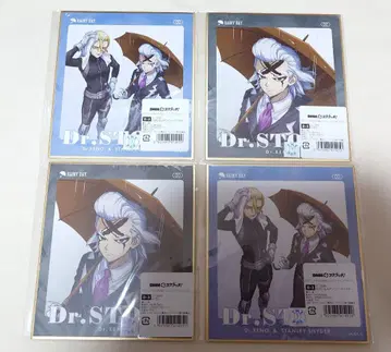 Dr.STONE 레이니데이 스탠리 제노 색지 4점