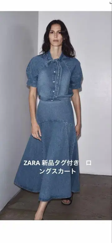 ZARA 택 포함 새상품 데님 플레어 스커트