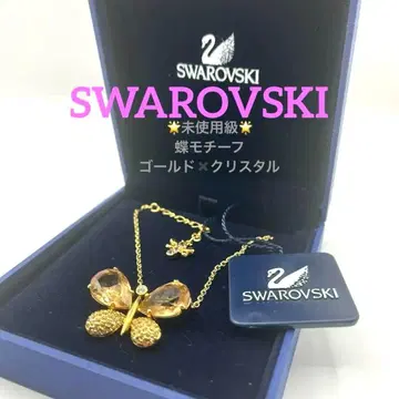 최종 가격 인하 SWAROVSKI 스와로브스키 나비 모티브 목걸이 골드