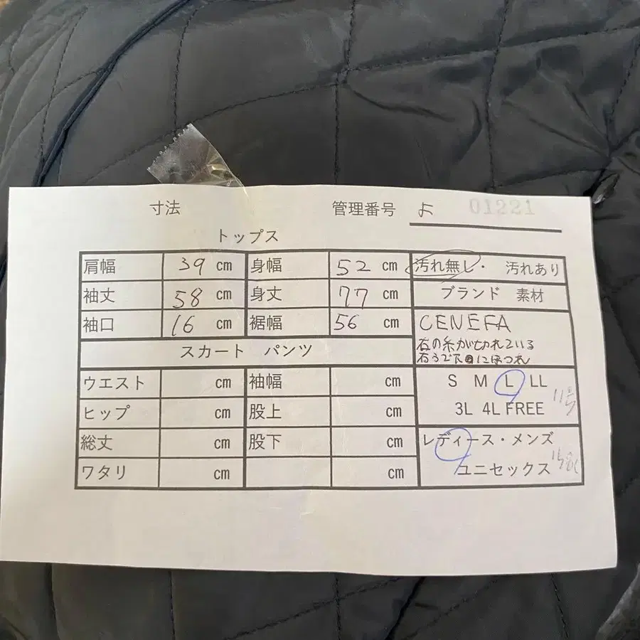 11번째 상품 이미지