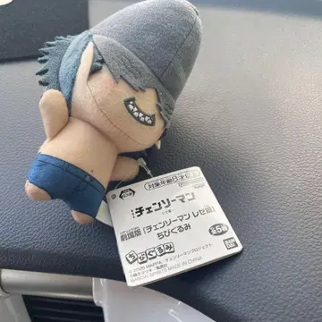 체인소 맨 SD 인형 봉제 인형 마스코트 레제 편 빔