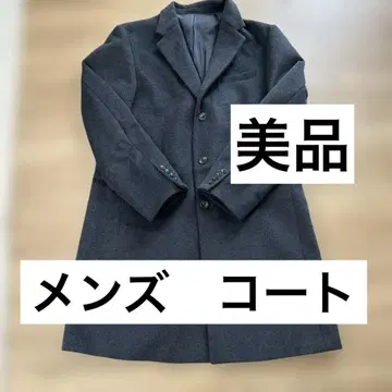 남성용 포멀 코트 코트 롱 코트 짙은 그레이