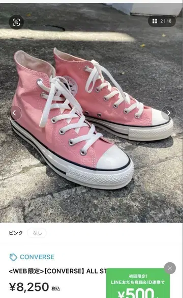 CONVERSE ALL STAR 핑크 하이컷 스니커즈