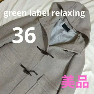 그린 라벨 릴랙싱 더플 코트 36