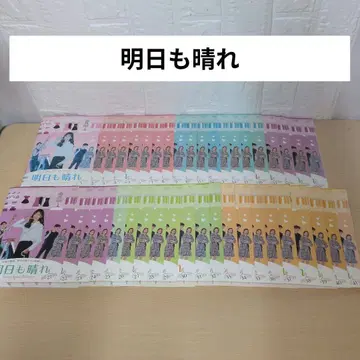한국 드라마 내일도 맑음 DVD 1~41 전권
