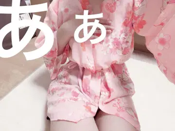 겉옷 (기모노?)