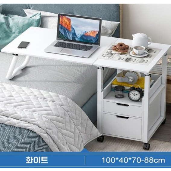 다용도 이동식보조책상 침대 소파 접이식 사이드 테이블 높낮이 조절