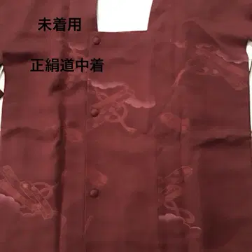 도중착