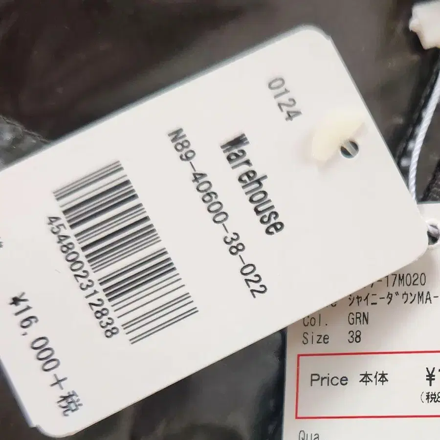 9번째 상품 이미지