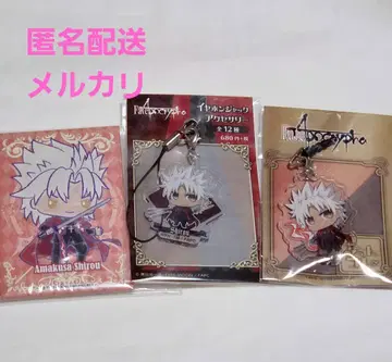 fate fgo 아마쿠사 시로 굿즈 세트 스트랩 캔뱃지