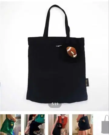 최종 가격 인하 Demodee 토트백