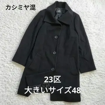 23구 미들 코트 캐시미어 혼방 숄카라 빅 사이즈 48 블랙