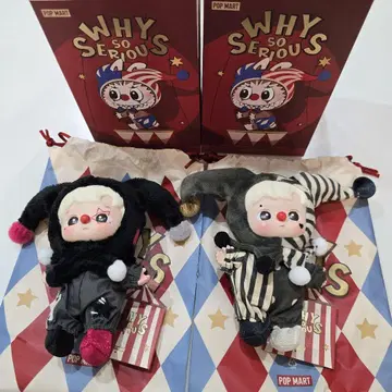 WHY SO SERIOUS HACIPUPU 2세트