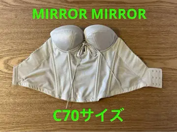 MIRROR MIRROR C70 사이즈 브라이덜 이너