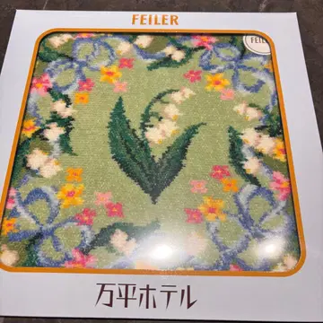 페일러 FEILER 만평 호텔 스즈란 손수건 블루 레어