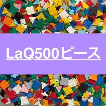 LaQ 라큐 500피스 이상 정품 W14